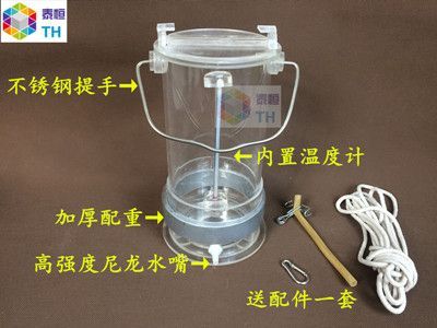 有機玻璃定深采水器 水質(zhì)取樣器 采樣器 可定做 